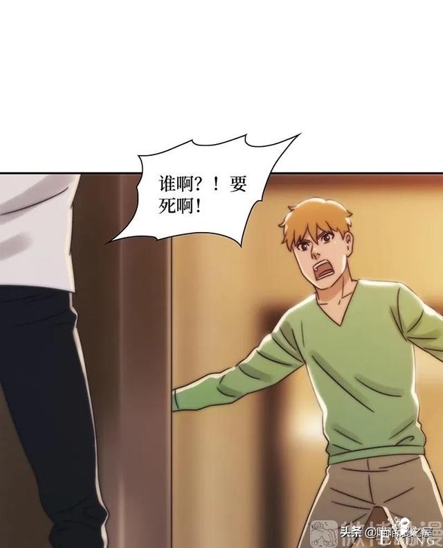 漫画故事：跨越种族的爱情-76.jpg