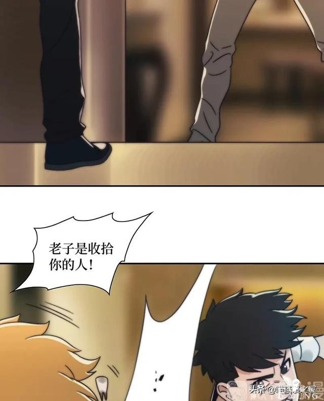 漫画故事：跨越种族的爱情-77.jpg
