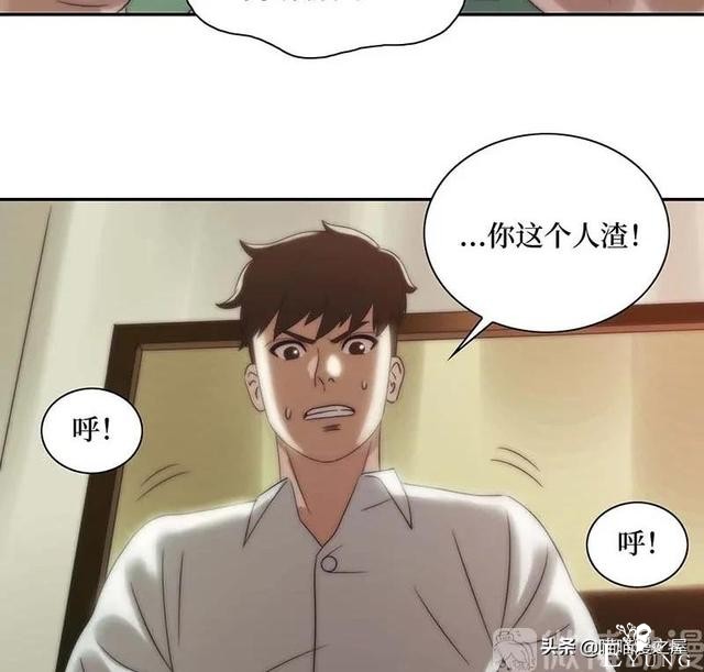 漫画故事：跨越种族的爱情-84.jpg