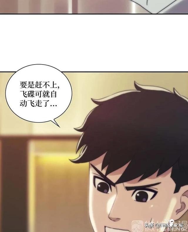 漫画故事：跨越种族的爱情-87.jpg