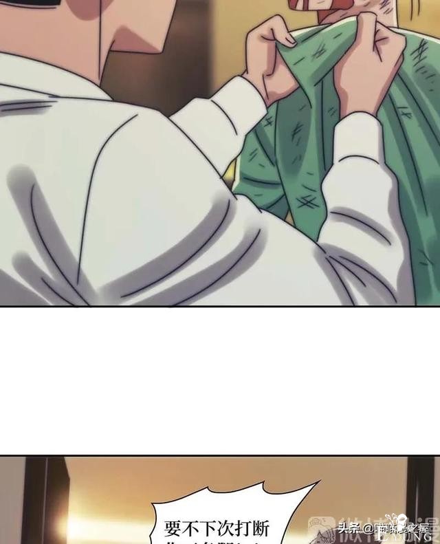漫画故事：跨越种族的爱情-89.jpg