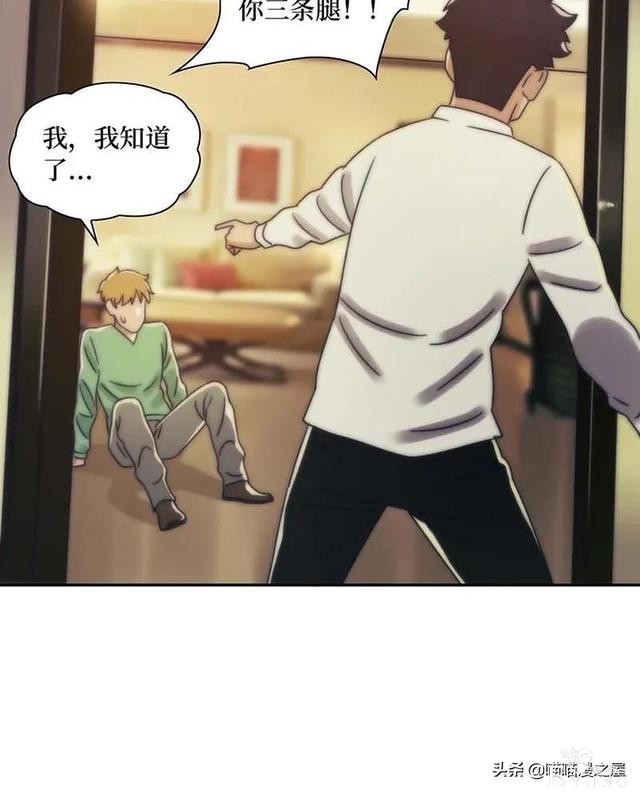 漫画故事：跨越种族的爱情-90.jpg