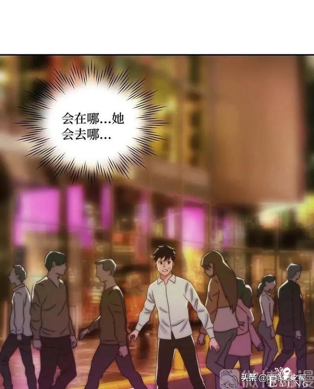 漫画故事：跨越种族的爱情-92.jpg