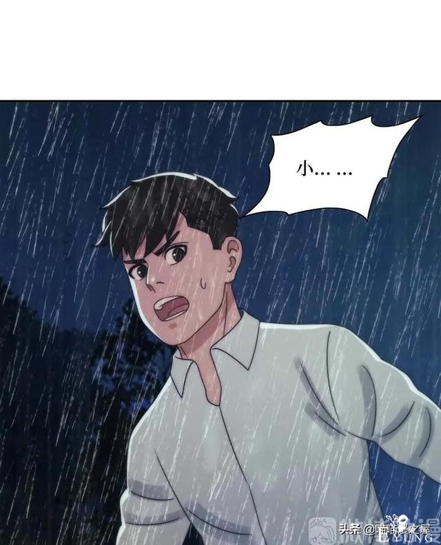 漫画故事：跨越种族的爱情-96.jpg