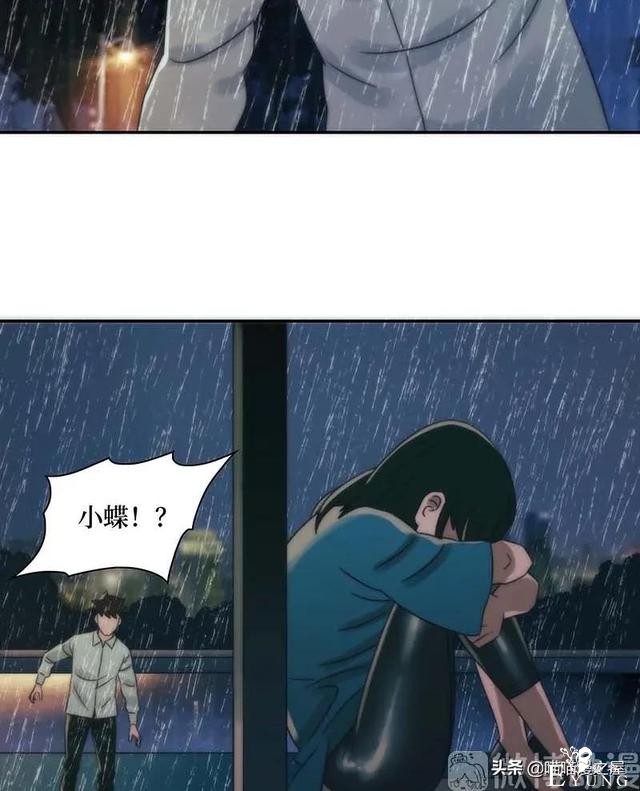 漫画故事：跨越种族的爱情-97.jpg