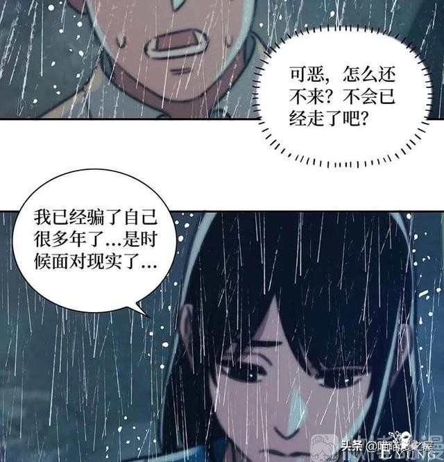 漫画故事：跨越种族的爱情-108.jpg