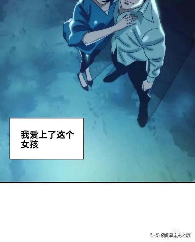漫画故事：跨越种族的爱情-125.jpg