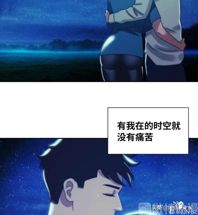 漫画故事：跨越种族的爱情-127.jpg