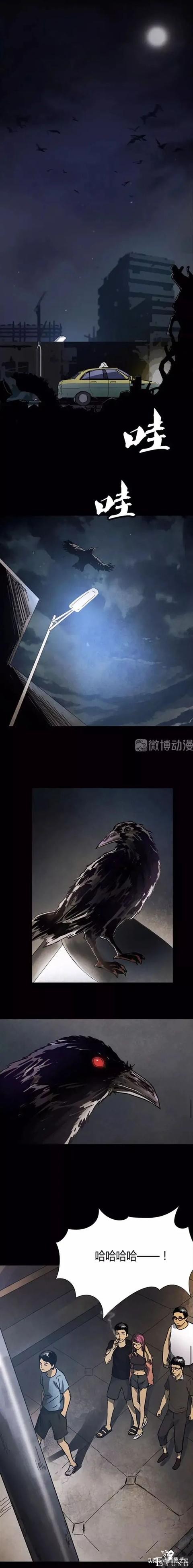 漫画故事：红衣女孩-1.jpg