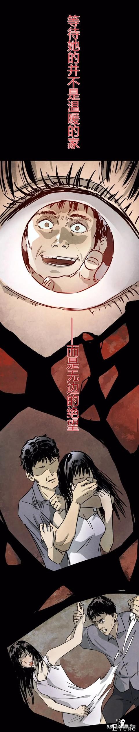 漫画故事：红衣女孩-15.jpg