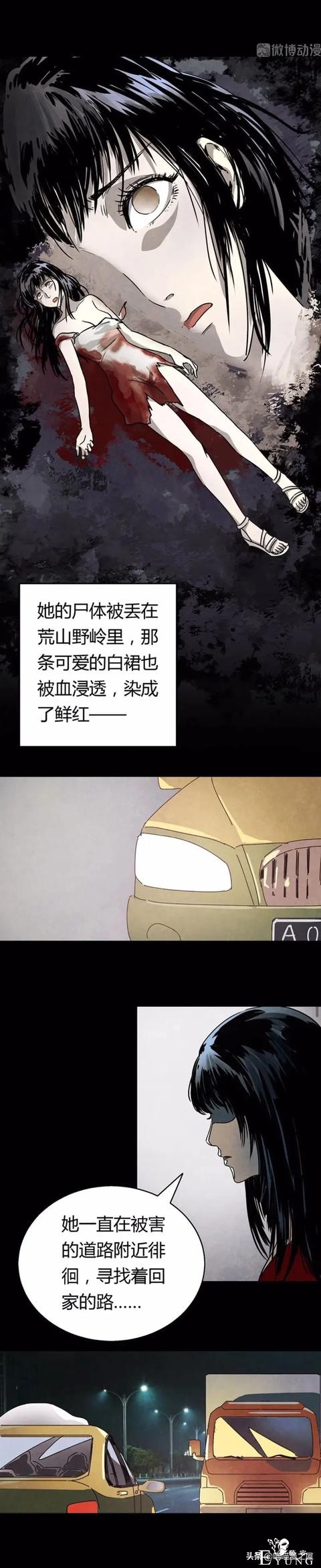 漫画故事：红衣女孩-17.jpg