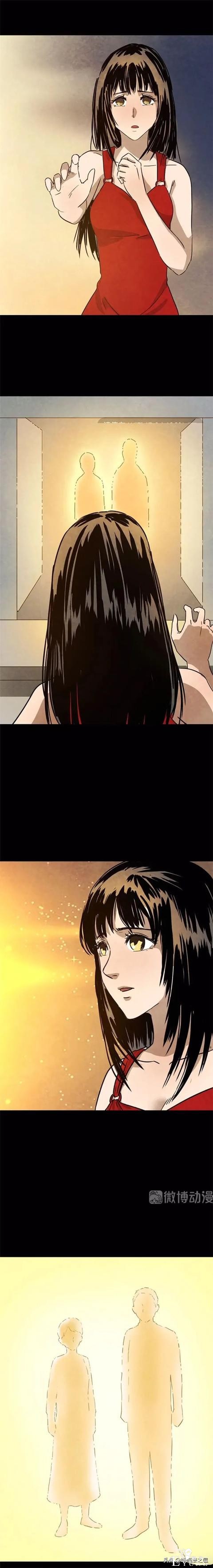 漫画故事：红衣女孩-30.jpg