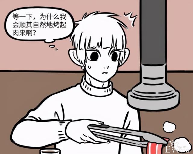 非人哉：十一月看着又坑又不靠谱，其实也算暖男一枚呢-3.jpg