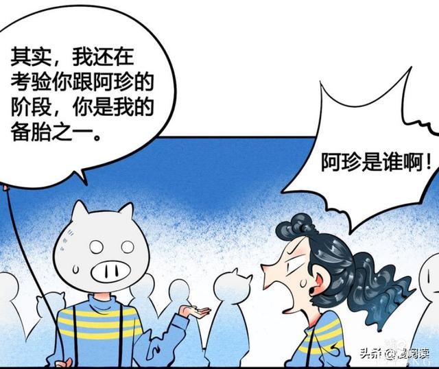 那些你喜欢的漫画书是如何制作出来的-7.jpg