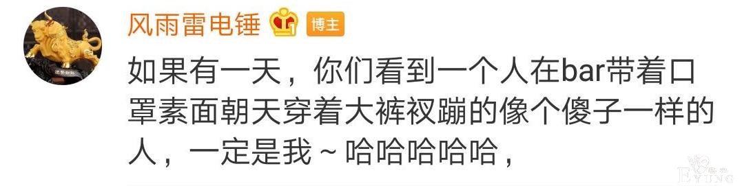 青你2赵小棠自曝是夜店咖？被嘲偶像失格回应又出错，曾承认整容-5.jpg