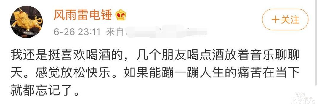 青你2赵小棠自曝是夜店咖？被嘲偶像失格回应又出错，曾承认整容-4.jpg