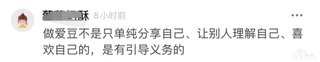 青你2赵小棠自曝是夜店咖？被嘲偶像失格回应又出错，曾承认整容-7.jpg