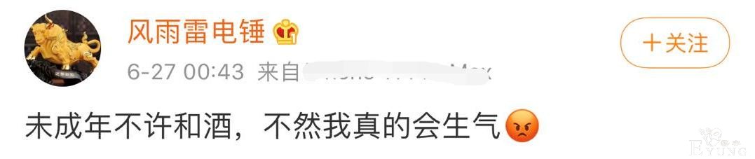 青你2赵小棠自曝是夜店咖？被嘲偶像失格回应又出错，曾承认整容-9.jpg