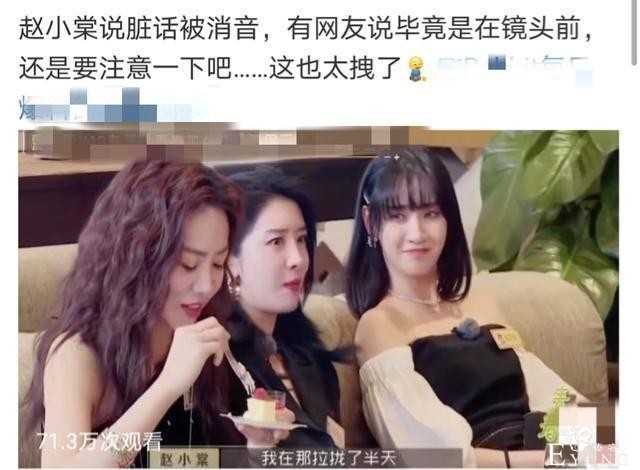 青你2赵小棠自曝是夜店咖？被嘲偶像失格回应又出错，曾承认整容-12.jpg