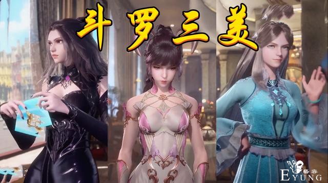 斗罗广告又玩“梗”，戴沐白惦记武魂殿美女，唐三竟然喜欢胡列娜-1.jpg