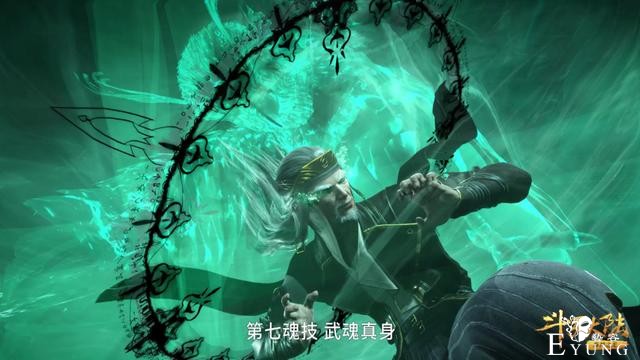 斗罗大陆最新：玄机又给马红俊加戏，胖子的春天要提前了？-1.jpg