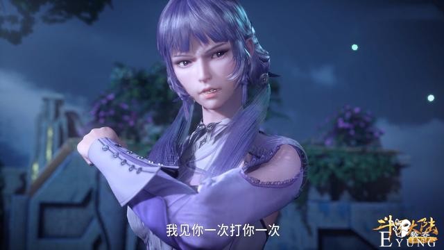 斗罗：马红俊展示“撩妹秘籍”，一压二吻三挨打，巴掌印让人笑喷-5.jpg