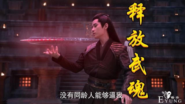 电视剧《斗罗大陆》大结局，邪月单挑七怪，剧情完结或有第二季-3.jpg