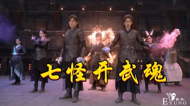 电视剧《斗罗大陆》大结局，邪月单挑七怪，剧情完结或有第二季-1.jpg