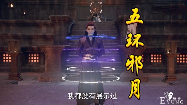 电视剧《斗罗大陆》大结局，邪月单挑七怪，剧情完结或有第二季-2.jpg