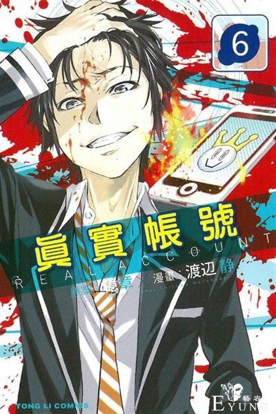 不能给女生看的漫画！可以说是脑洞可上天-3.jpg