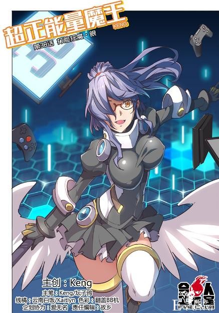 不能给女生看的漫画！可以说是脑洞可上天-5.jpg