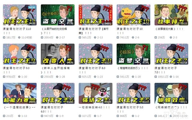 B站的对对子系列最近似乎有争议，有一位网友的评论我比较认同-4.jpg