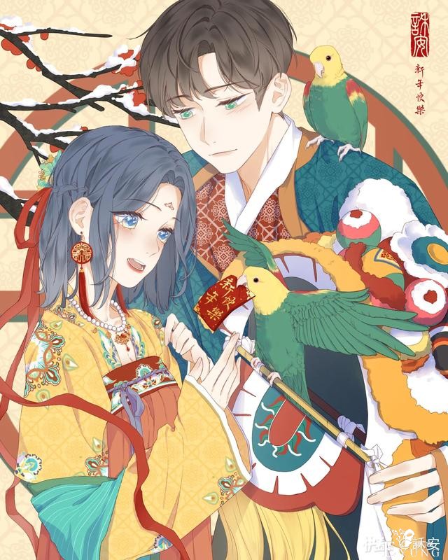 快看漫画：CP磕到想恋爱怎么办？-10.jpg