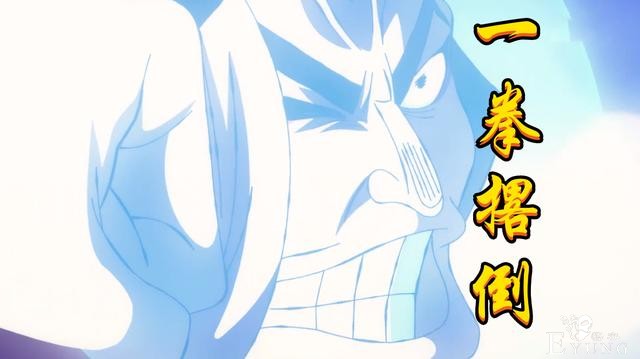 海贼王963集白胡子一拳撂倒御田，实力差距曝出，凯多排名垫底-4.jpg