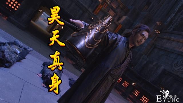 斗罗真人版完结，唐昊压轴锤比比东，九个魂环竟然被一根竹笋撂倒-3.jpg
