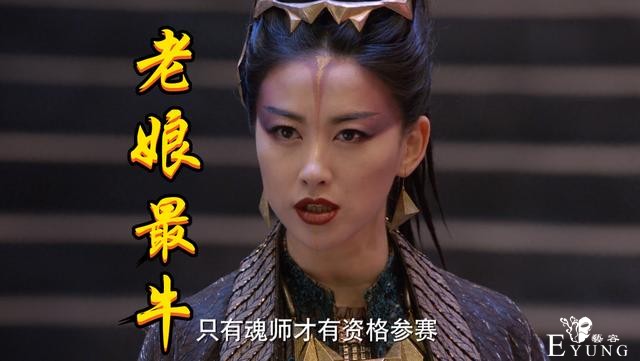 斗罗真人版，柔骨魅兔登场，小舞吻别唐三，肖战晕倒流泪演技炸裂-3.jpg