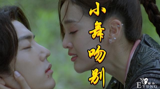斗罗真人版，柔骨魅兔登场，小舞吻别唐三，肖战晕倒流泪演技炸裂-4.jpg