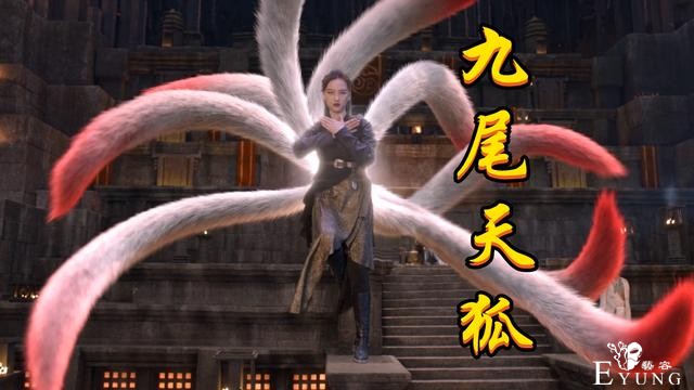 斗罗真人版的五个完结特效，柔骨兔和九尾狐都不错，昊天真身无语-1.jpg