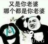 还谁心疼瑟妹？智爷新后宫莉莉艾超可爱-3.jpg