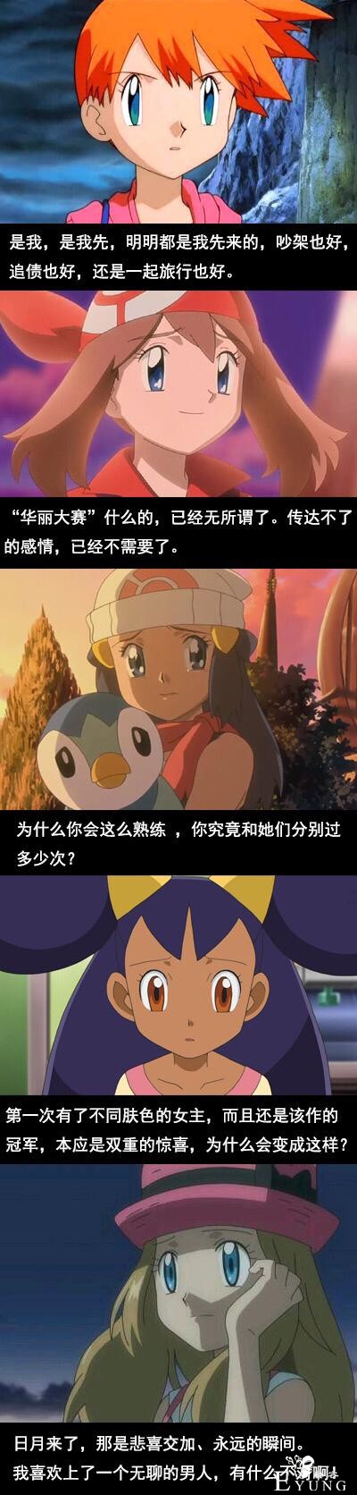 还谁心疼瑟妹？智爷新后宫莉莉艾超可爱-2.jpg