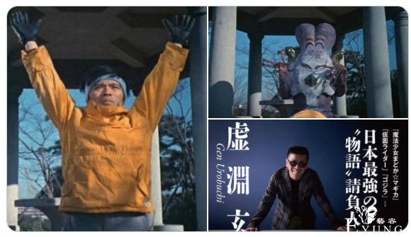 网友分享奥特曼冷知识：虚渊玄他爹演过外星人，艾迪的皮套当市长-1.jpg