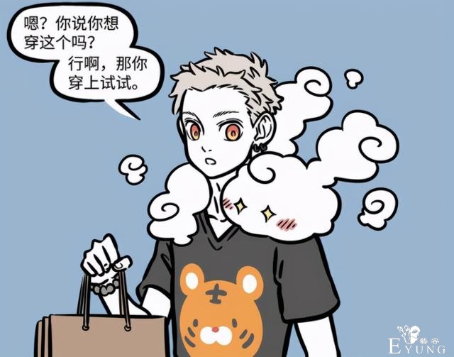 回顾非人哉漫画才知道，星君不仅声音好听，手还特别巧-4.jpg