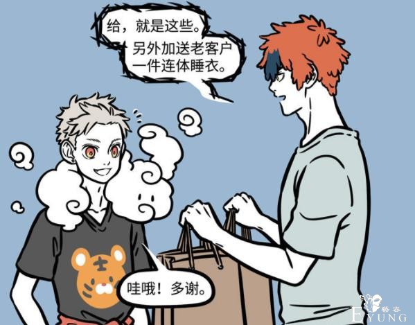 回顾非人哉漫画才知道，星君不仅声音好听，手还特别巧-3.jpg