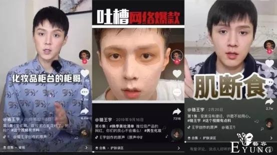 两个月超30起ACGN领域融资，爱奇艺2020营收297亿元-28.jpg