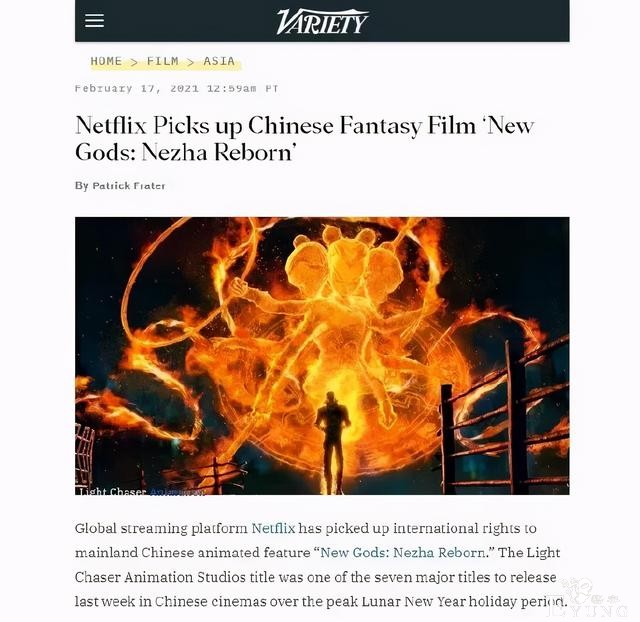 两个月超30起ACGN领域融资，爱奇艺2020营收297亿元-32.jpg