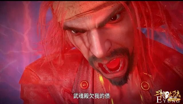 斗罗大陆暂时完结，鬼斗罗成了最终boss，你会期待下一季吗-2.jpg