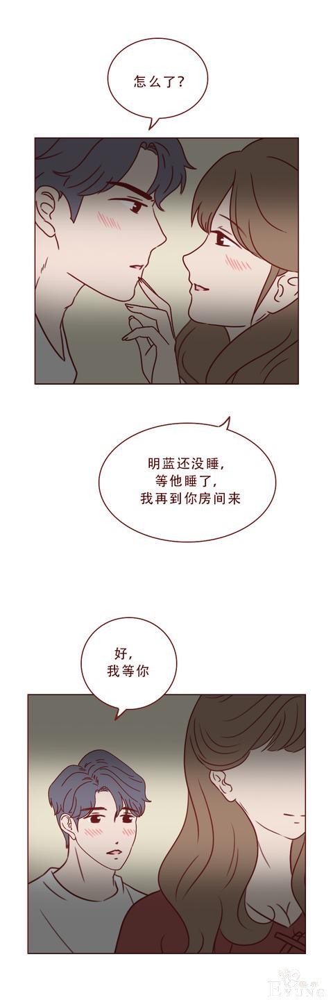 漫画箱女：男生出轨朋友妻子，不料落入陷阱，结局太可怕-5.jpg