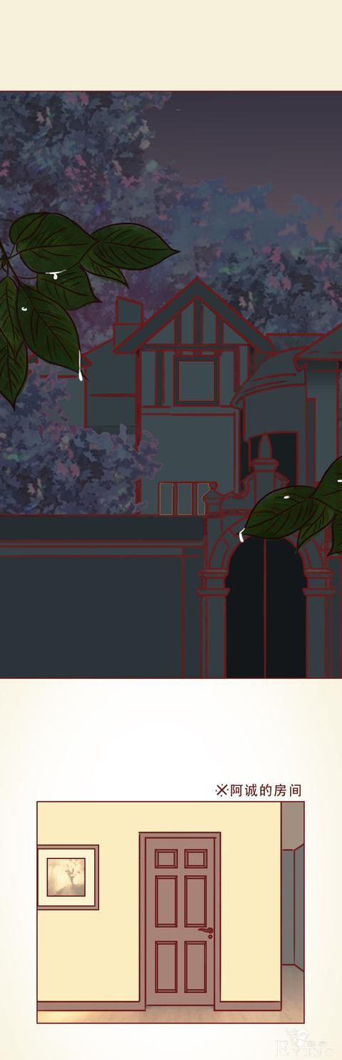 漫画箱女：男生出轨朋友妻子，不料落入陷阱，结局太可怕-3.jpg