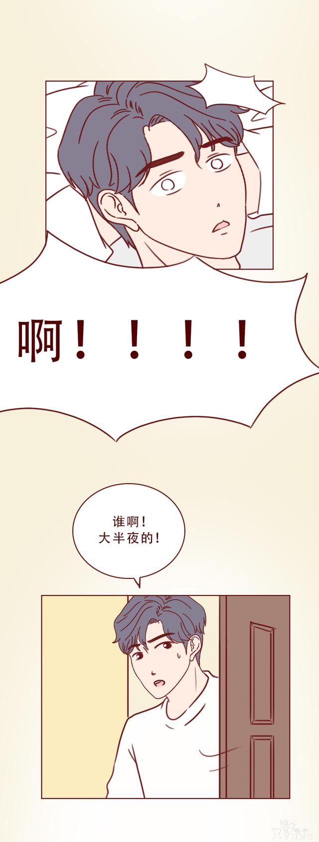 漫画箱女：男生出轨朋友妻子，不料落入陷阱，结局太可怕-7.jpg