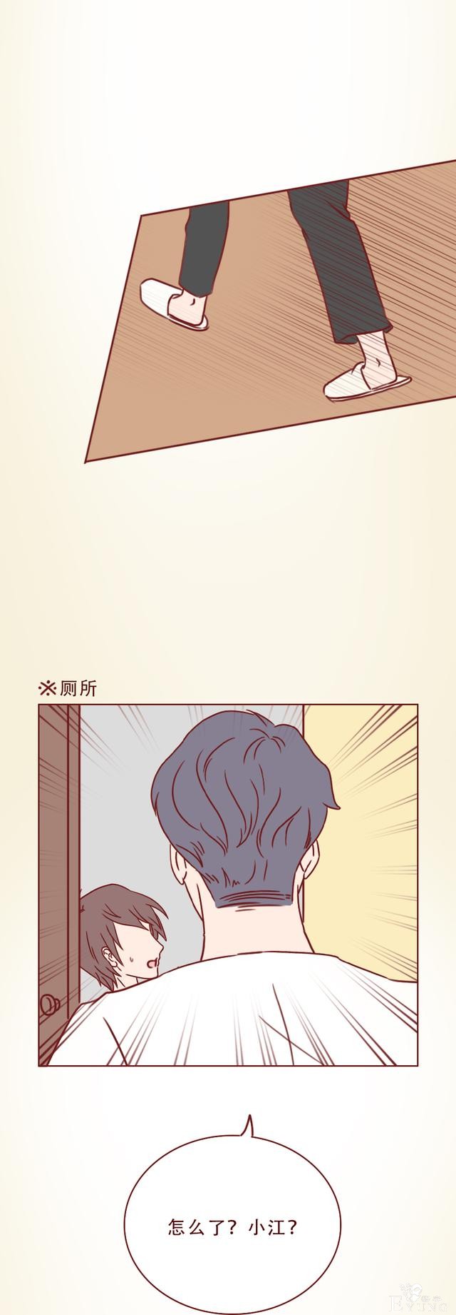 漫画箱女：男生出轨朋友妻子，不料落入陷阱，结局太可怕-8.jpg